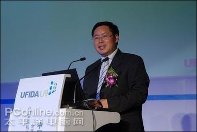 完全基于SOA 用友软件发布U9企业管理软件