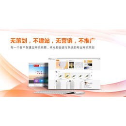 易畅技术 解锁网络推广新高度的智能化软件