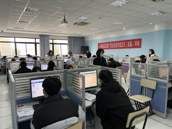 我院成功举办1+X网店运营推广职业技能等级证书考证